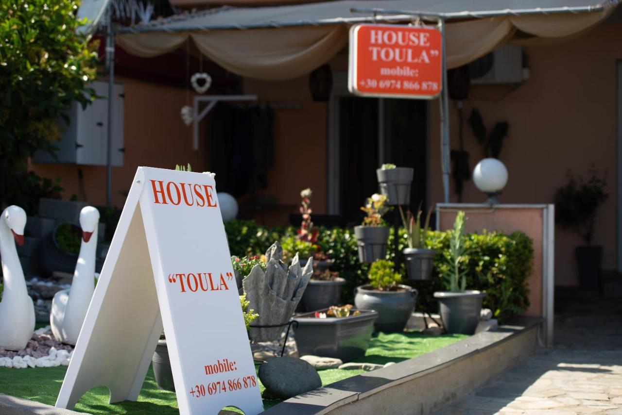 House Toula Elegant Sarti Exterior foto